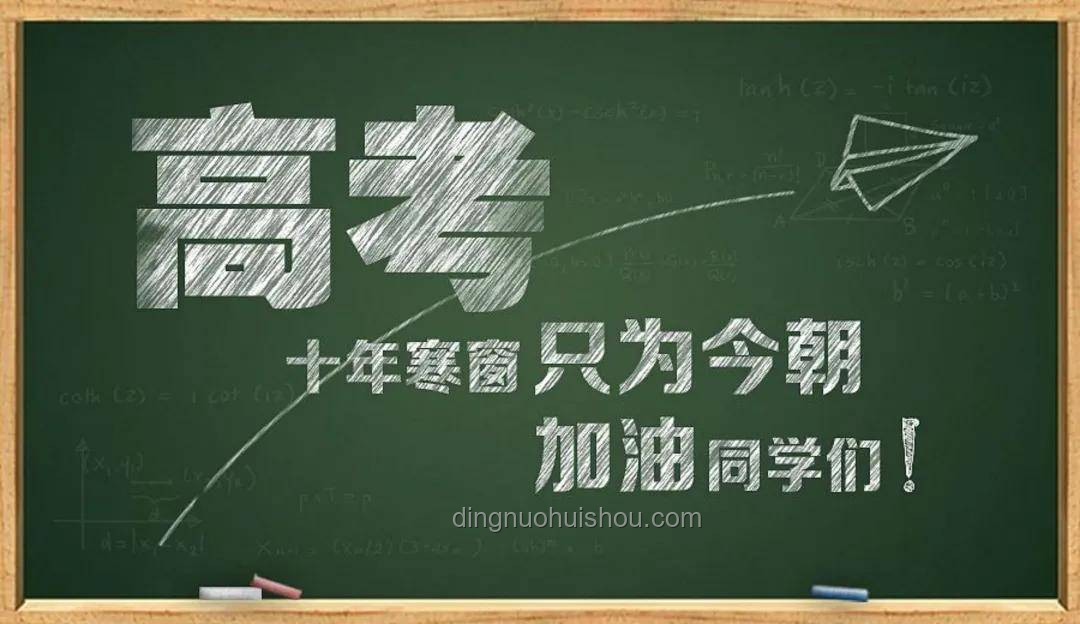 这十年，高考经历了哪些变革
